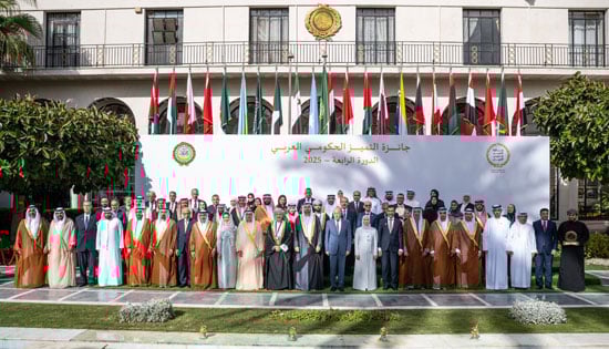 الصورة التذكارية