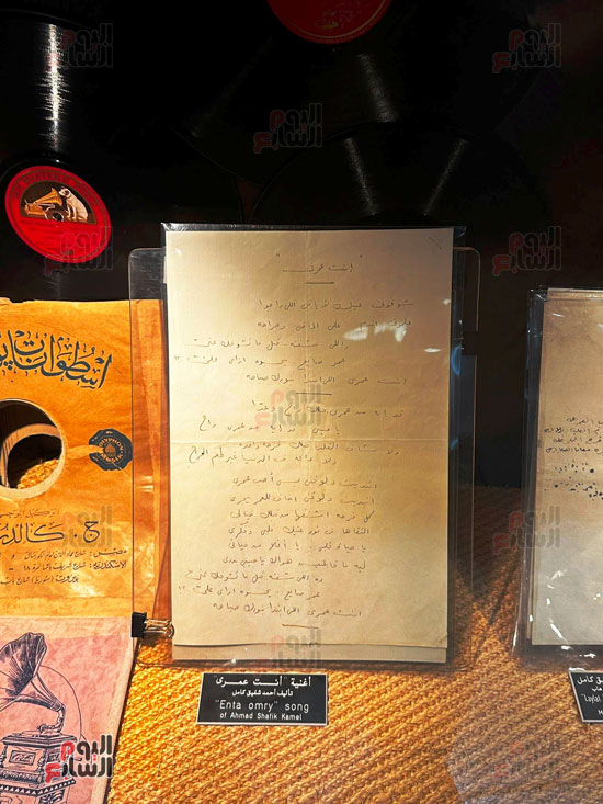 اغنية انت عمرى