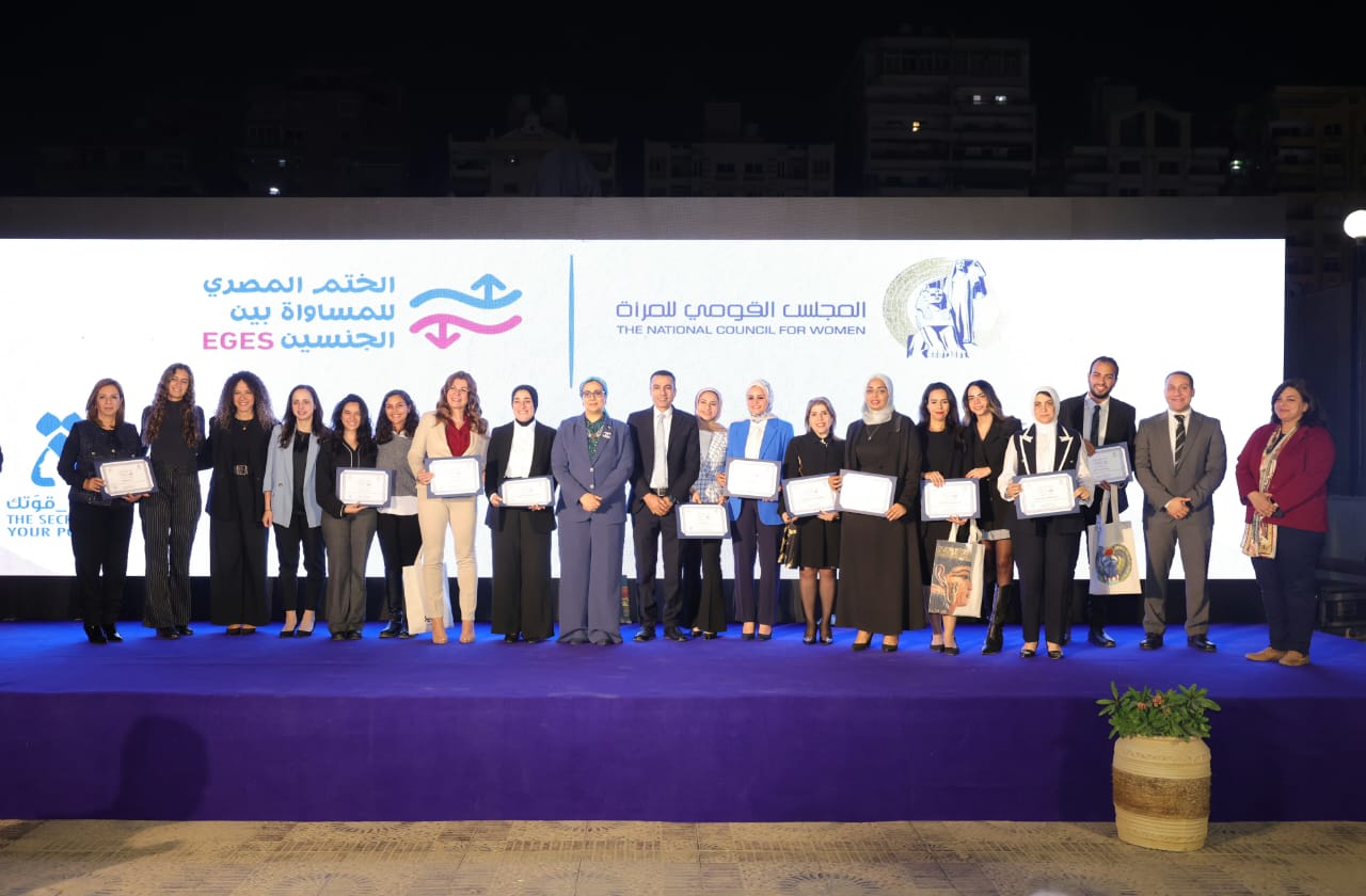 جانب من الاحتفالية