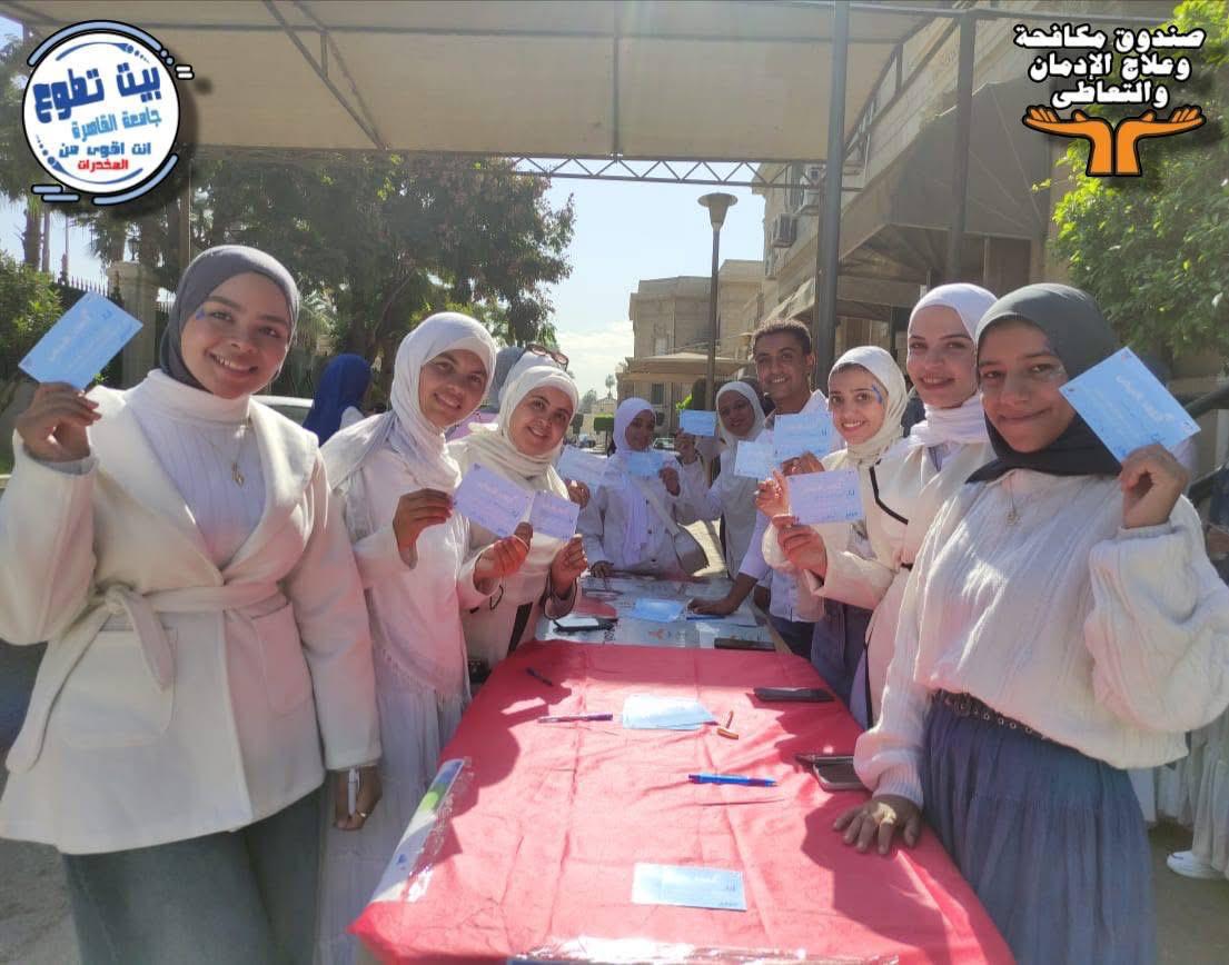 جانب من أنشطة المتطوعين بصندوق مكافحة الإدمان