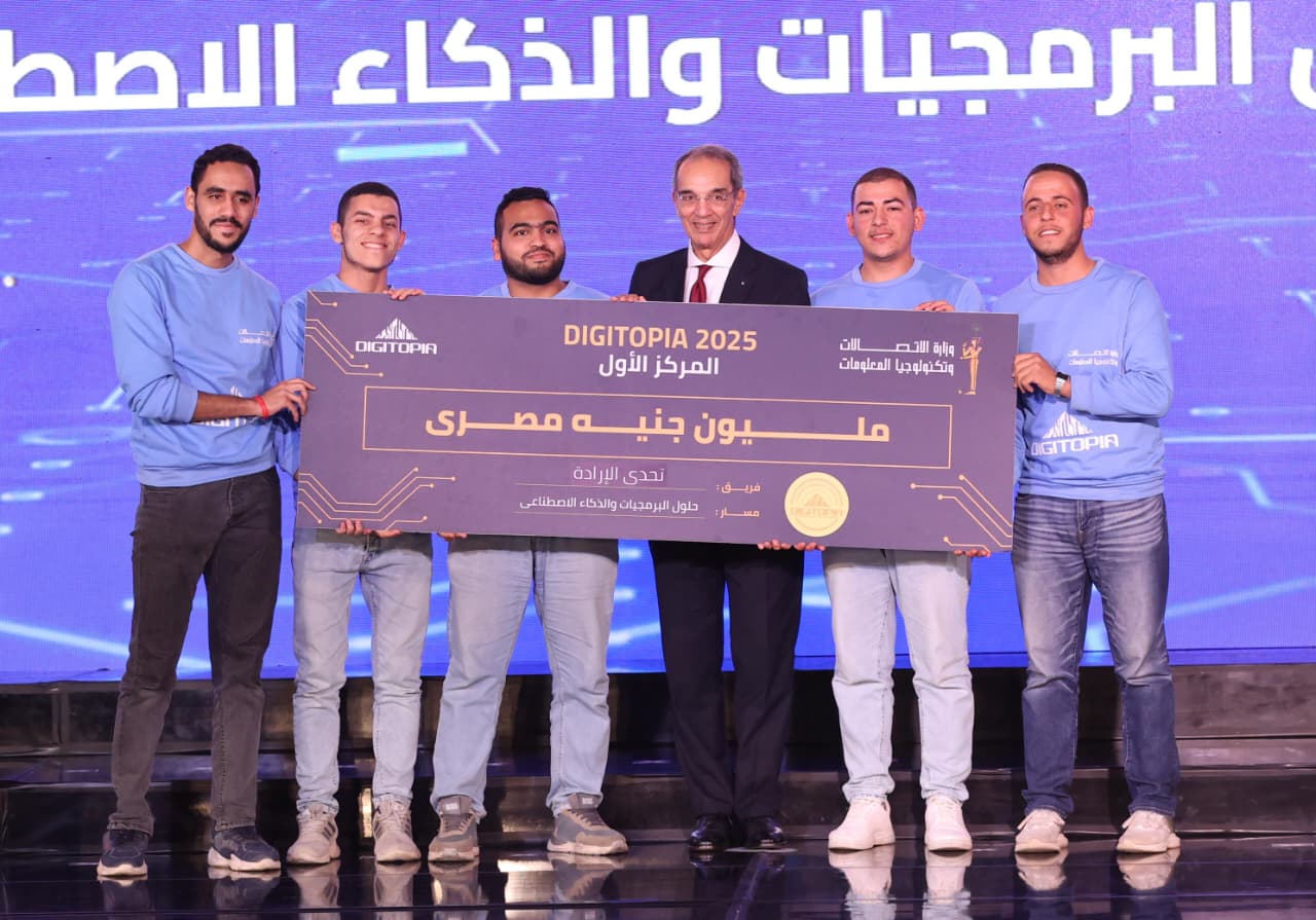 وزير الاتصالات يقدم جائزة مليون جنيه لفريق تحدي الإرادة
