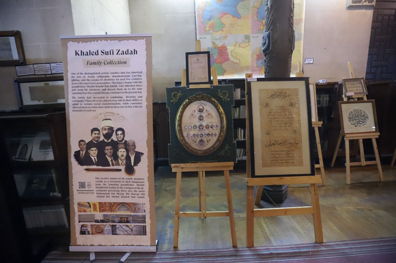 معرض تركي مصري للخط العربي في القاهرة (5)