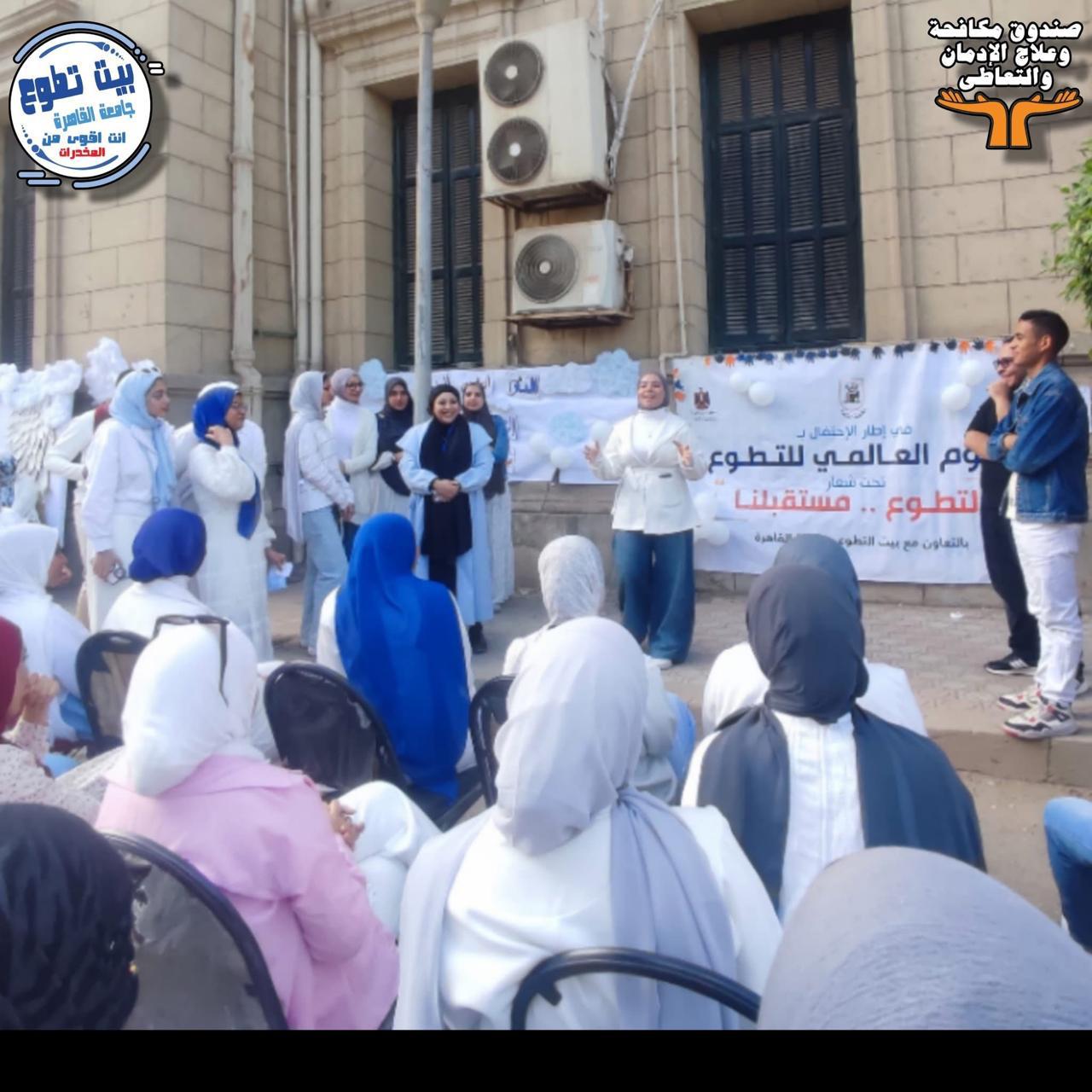 جانب من الاحتفال باليوم العالمى للتطوع