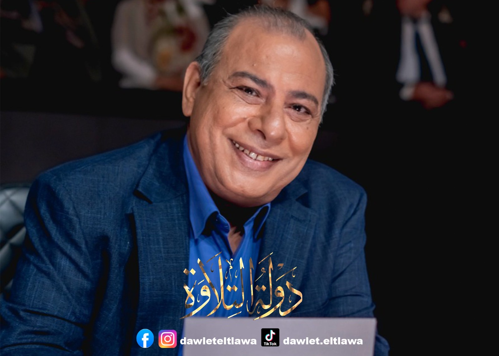 الدكتور طه عبد الوهاب