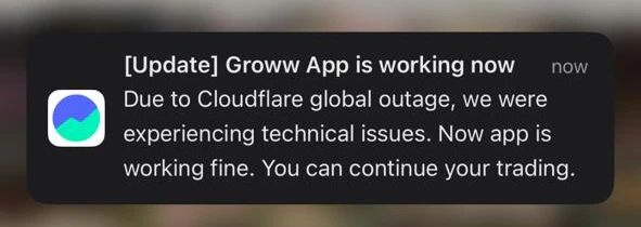 كلاود فلير 3333