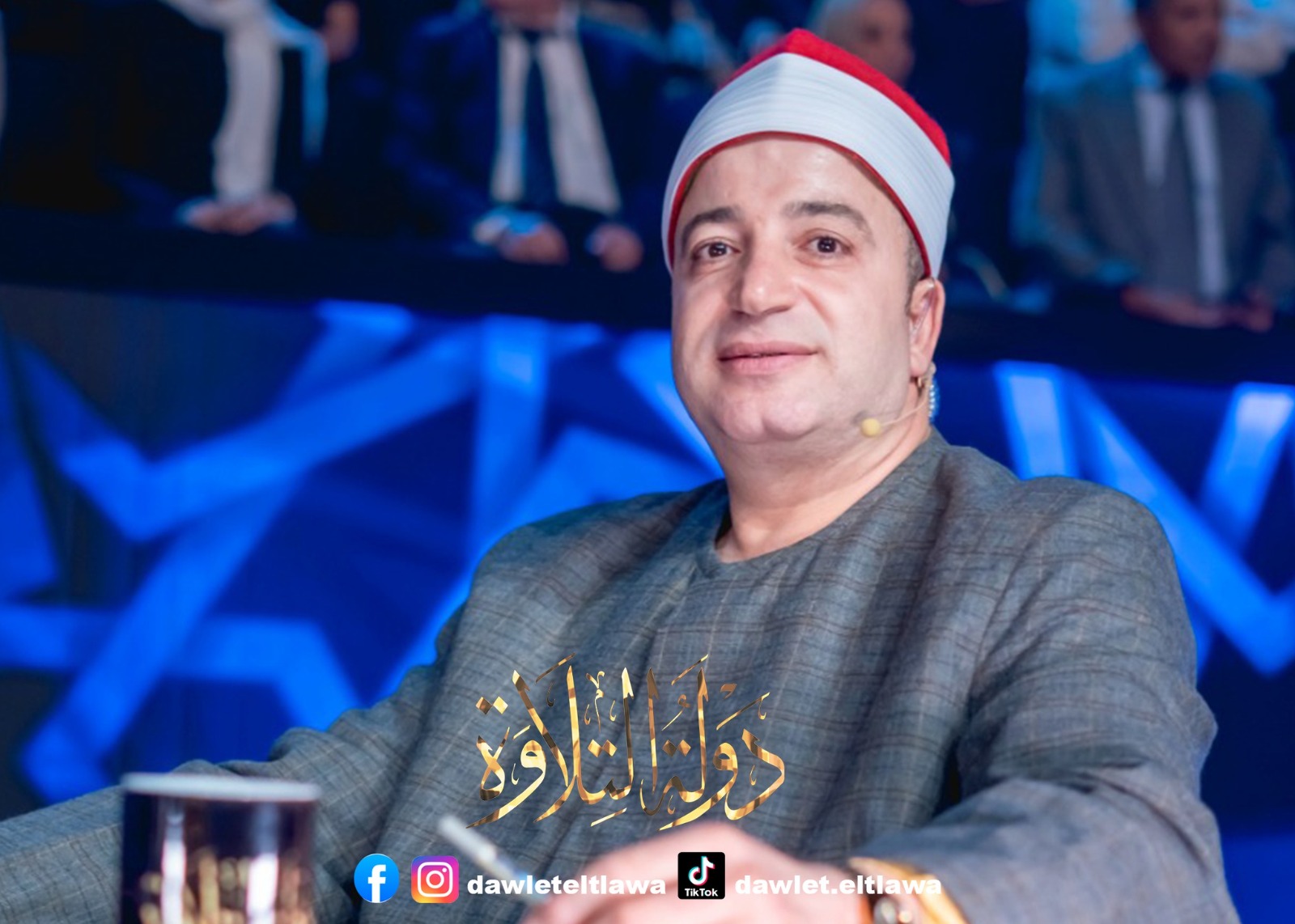 الشيخ طه النعماني