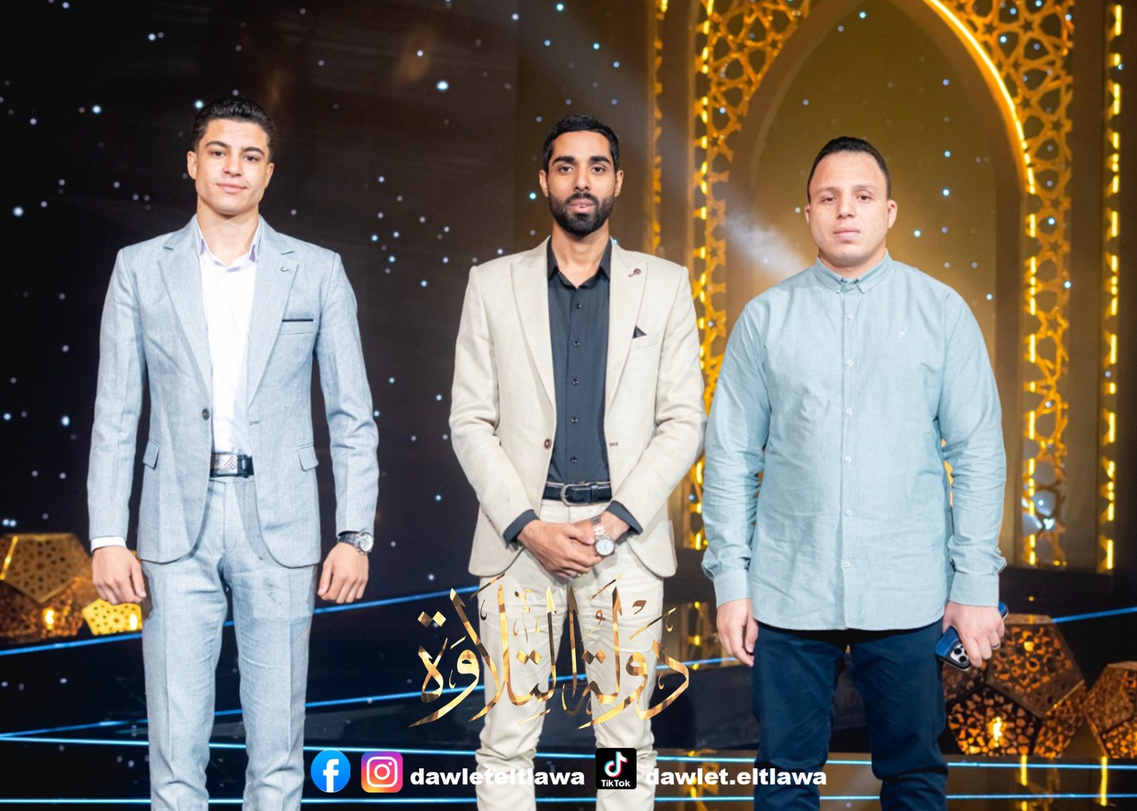 المتسابقون في دولة التلاوة.