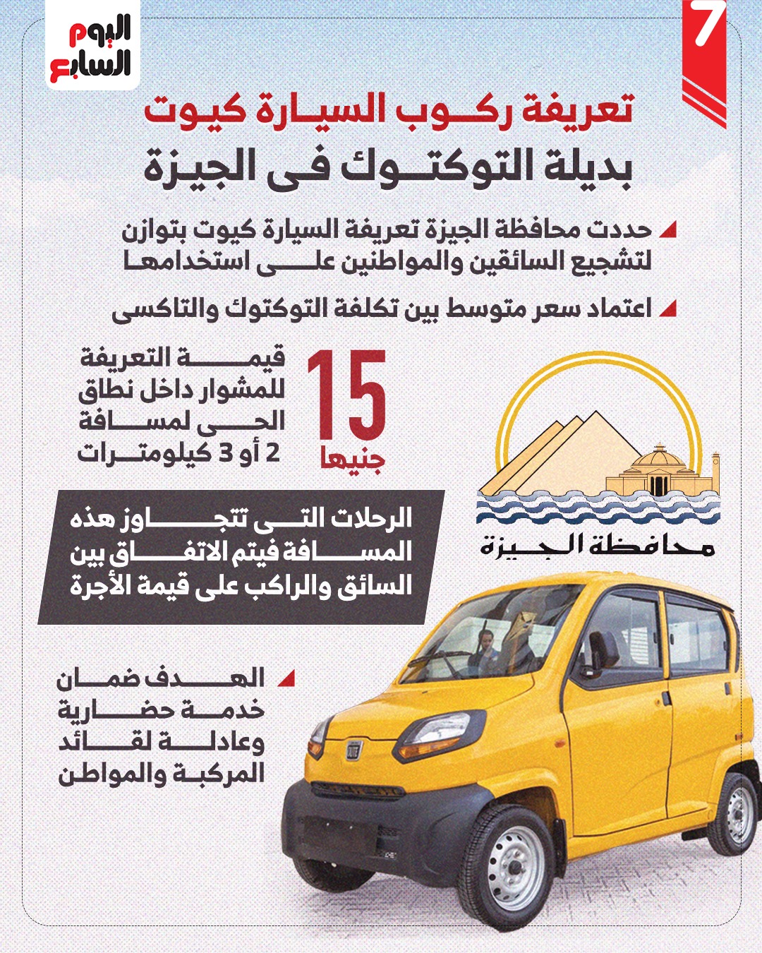 4007a73c-d41c-4267-b99a-fabef2e06a90