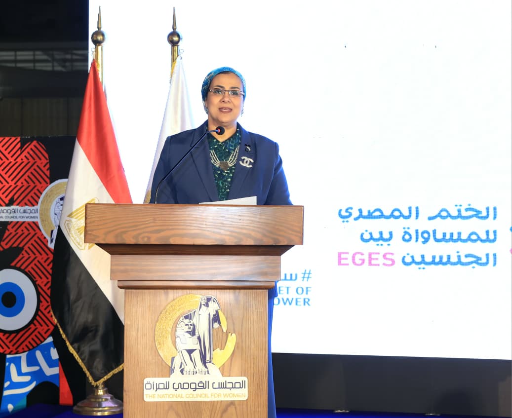 المستشارة أمل عمار