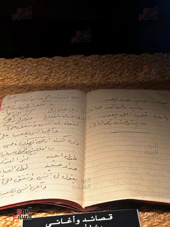 أغانى كوكب الشرق