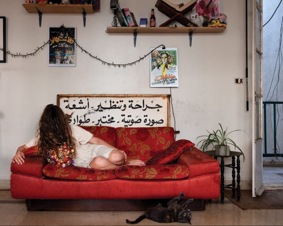 جارية مع قطة