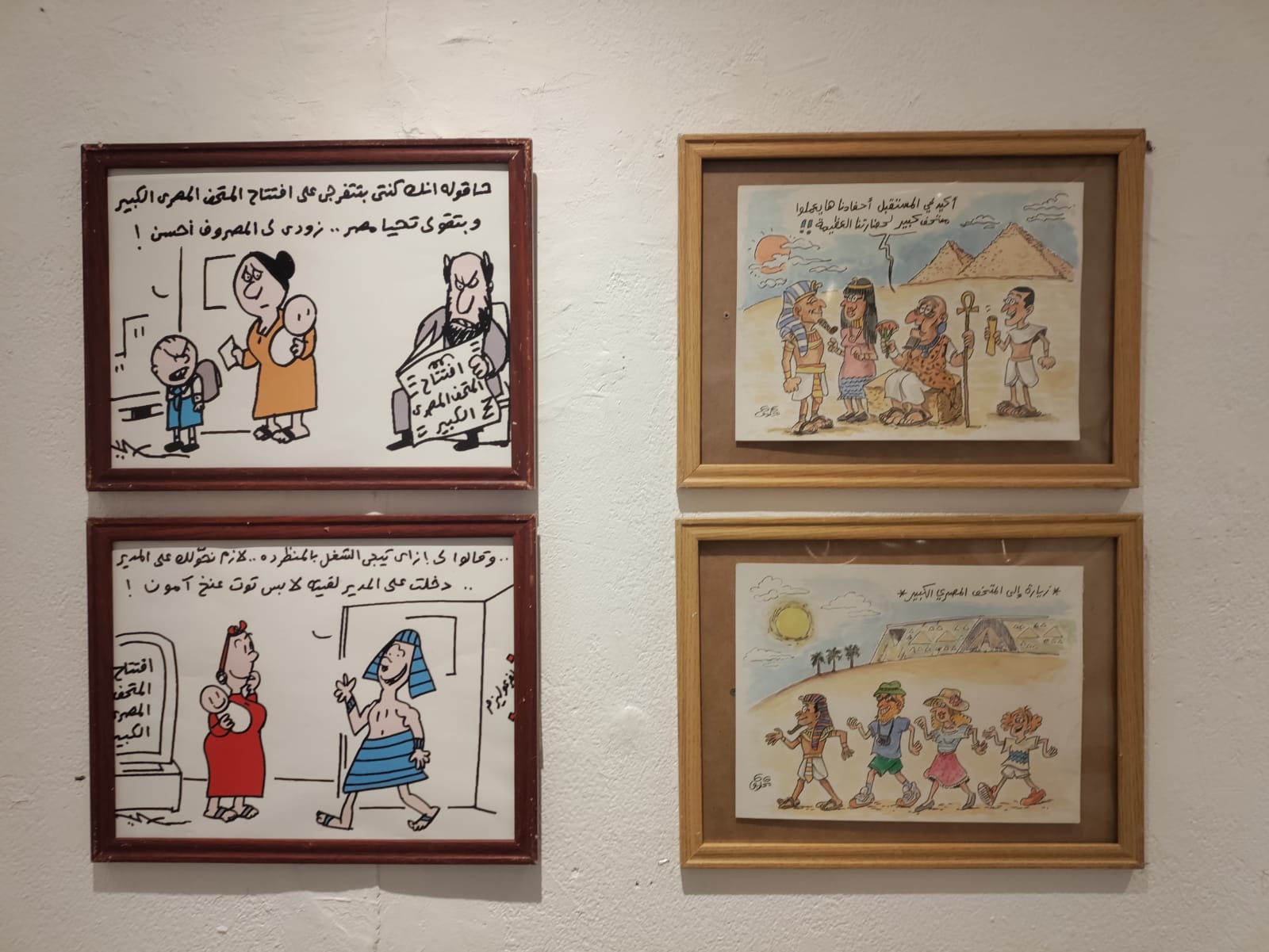 المعرض الفنى