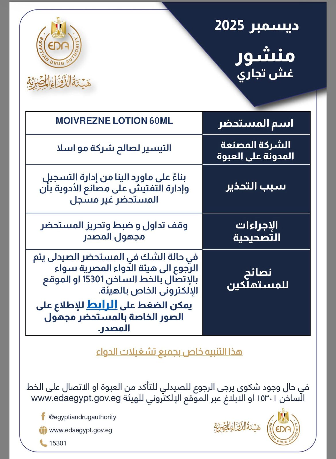 WhatsApp Image 2025-12-06 at 1.41.09 PM WhatsApp Image 2025-12-06 at 1.41.09 PM