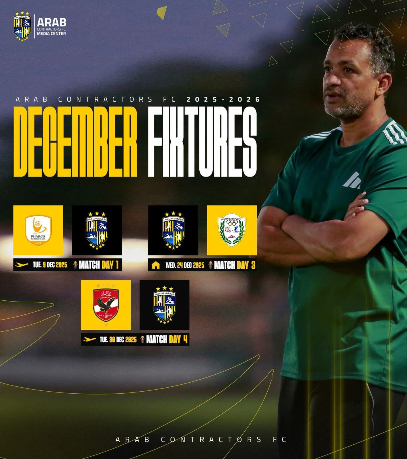 مباريات المقاولون العرب لشهر ديسمبر مباريات المقاولون العرب لشهر ديسمبر
