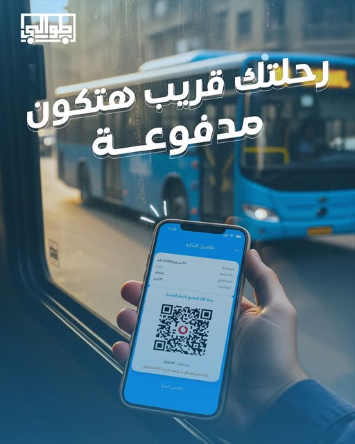 الإعلان عن المنظومة