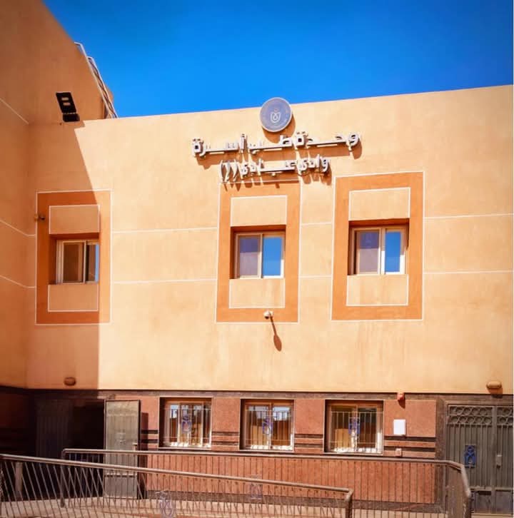 مبني الوحدة مبني الوحدة