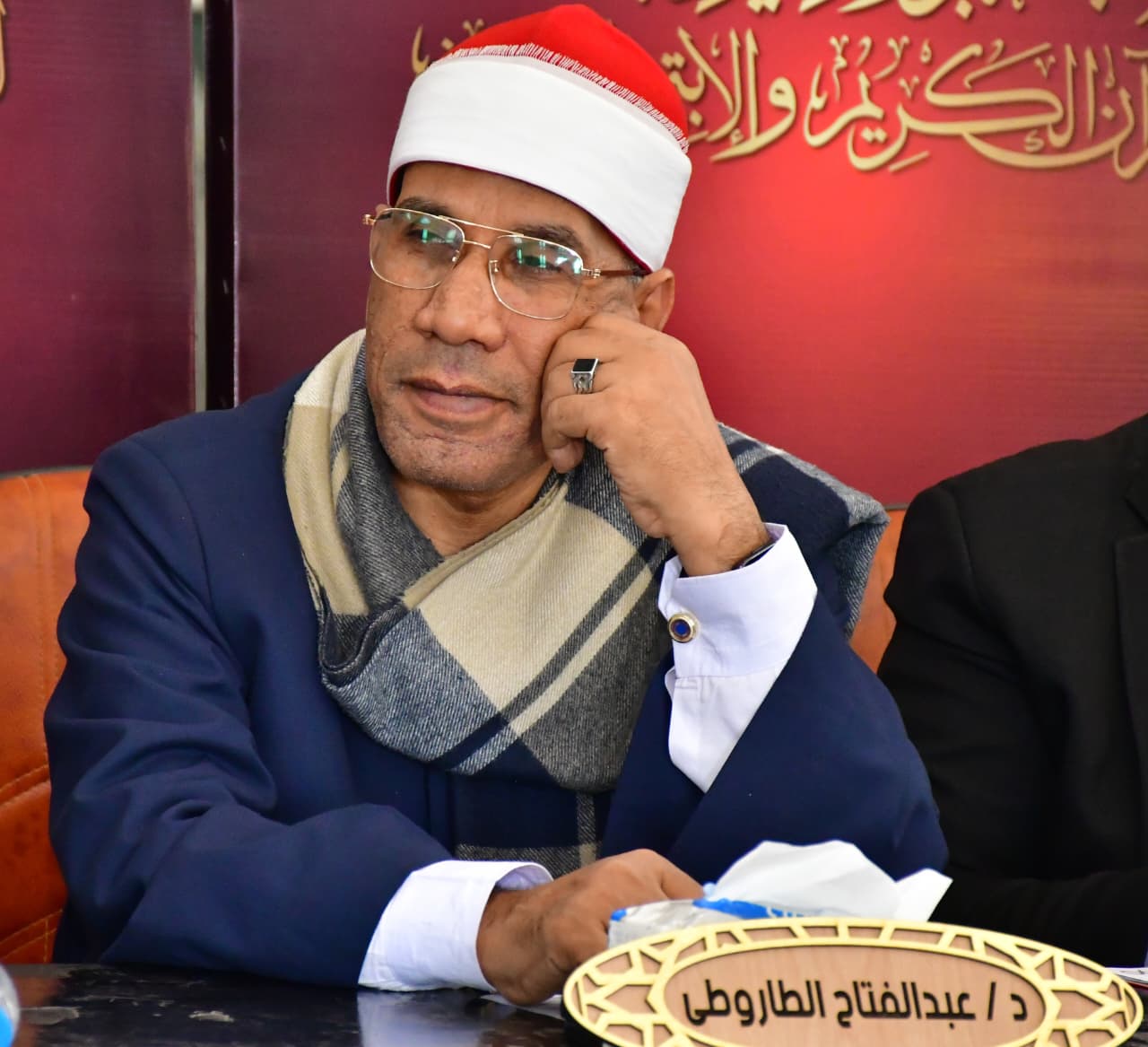 الشيخ الطاروطي الشيخ الطاروطي