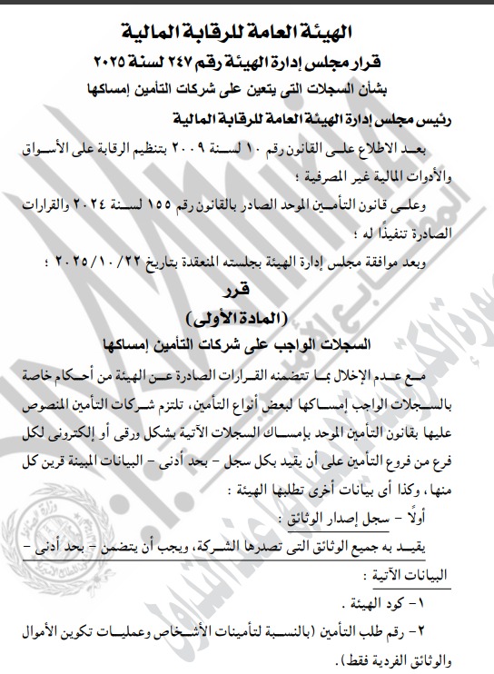 WhatsApp Image 2025-12-07 at 11.21.08 AM (3)