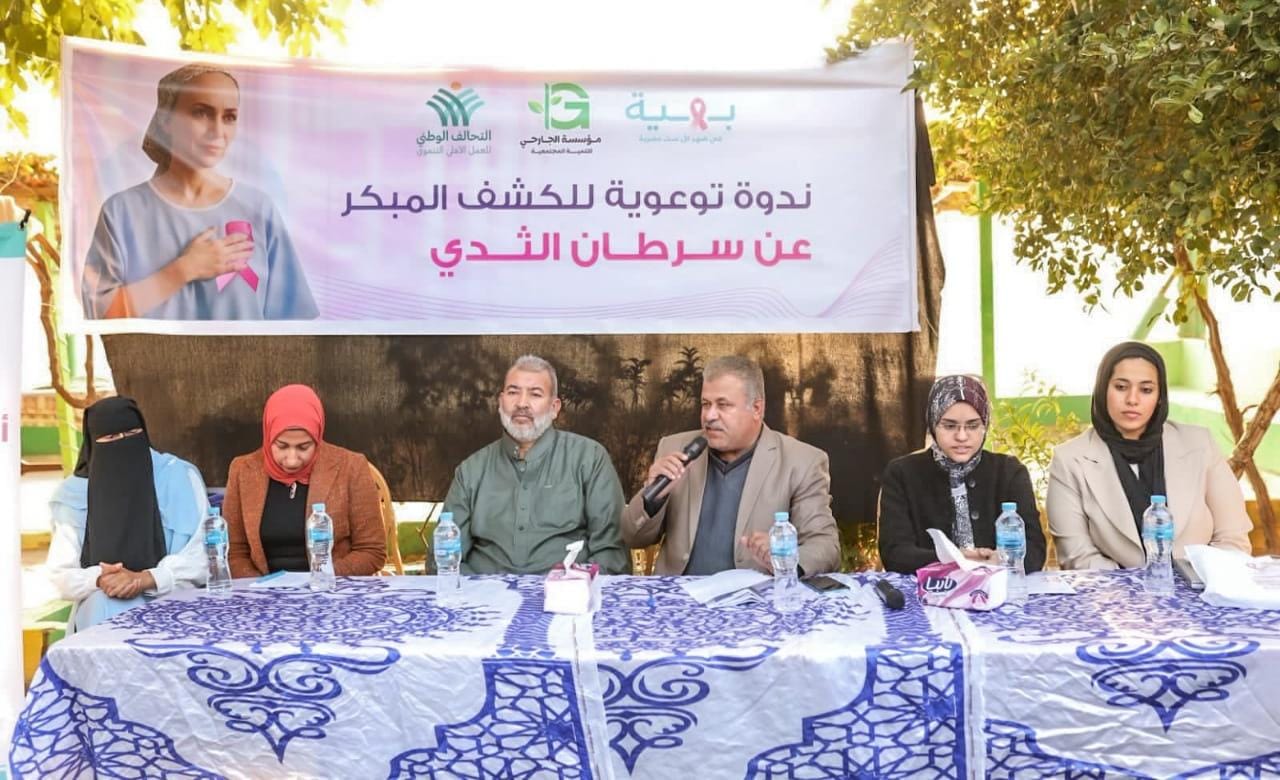 الجارحي وبهية عضوا التحالف الوطنى تطلقان حملة اطمني.. معاكي للتوعية بسرطان الثدي بالجيزة (1)