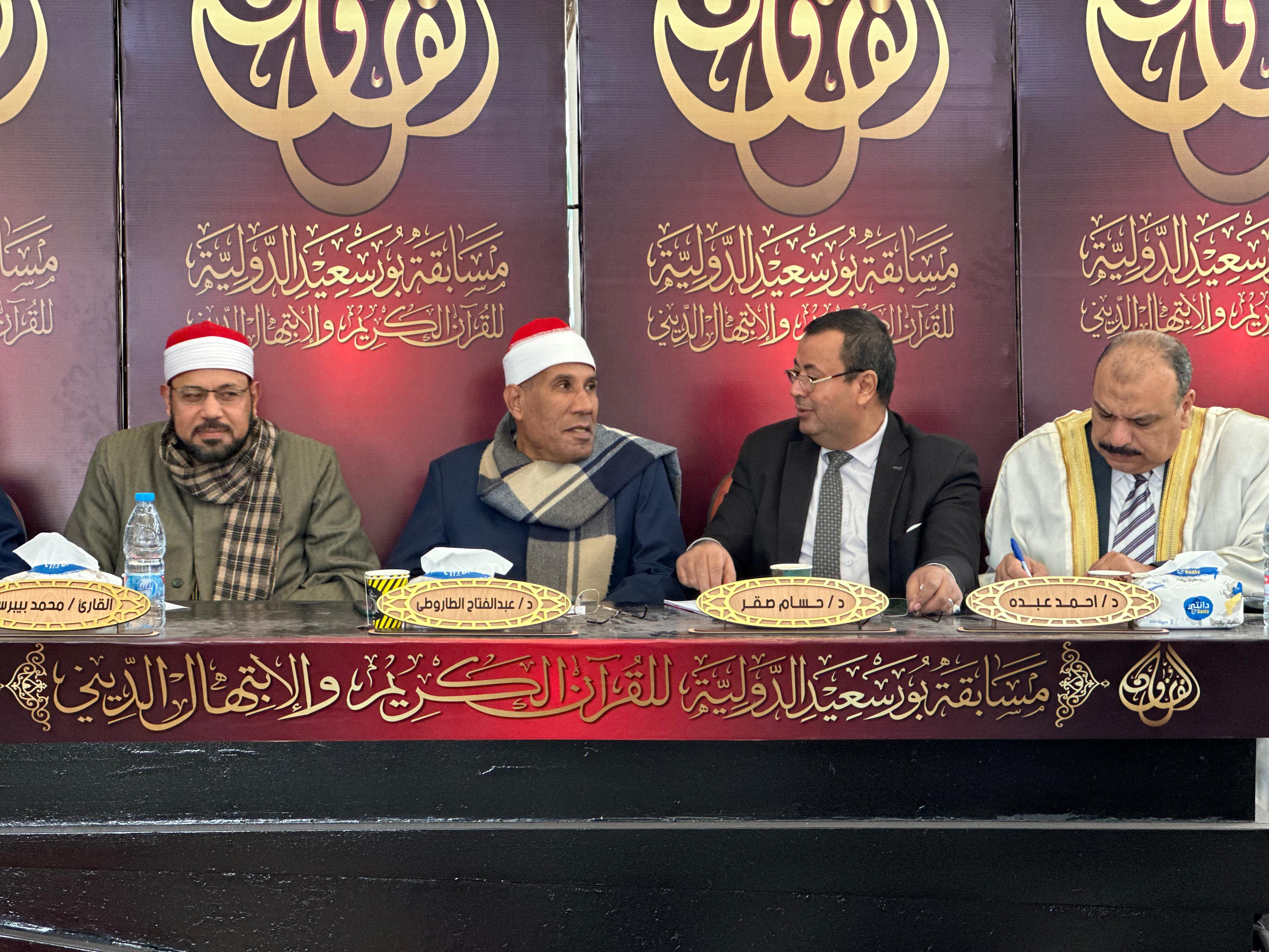 لجنة التحكيم_1 لجنة التحكيم_1