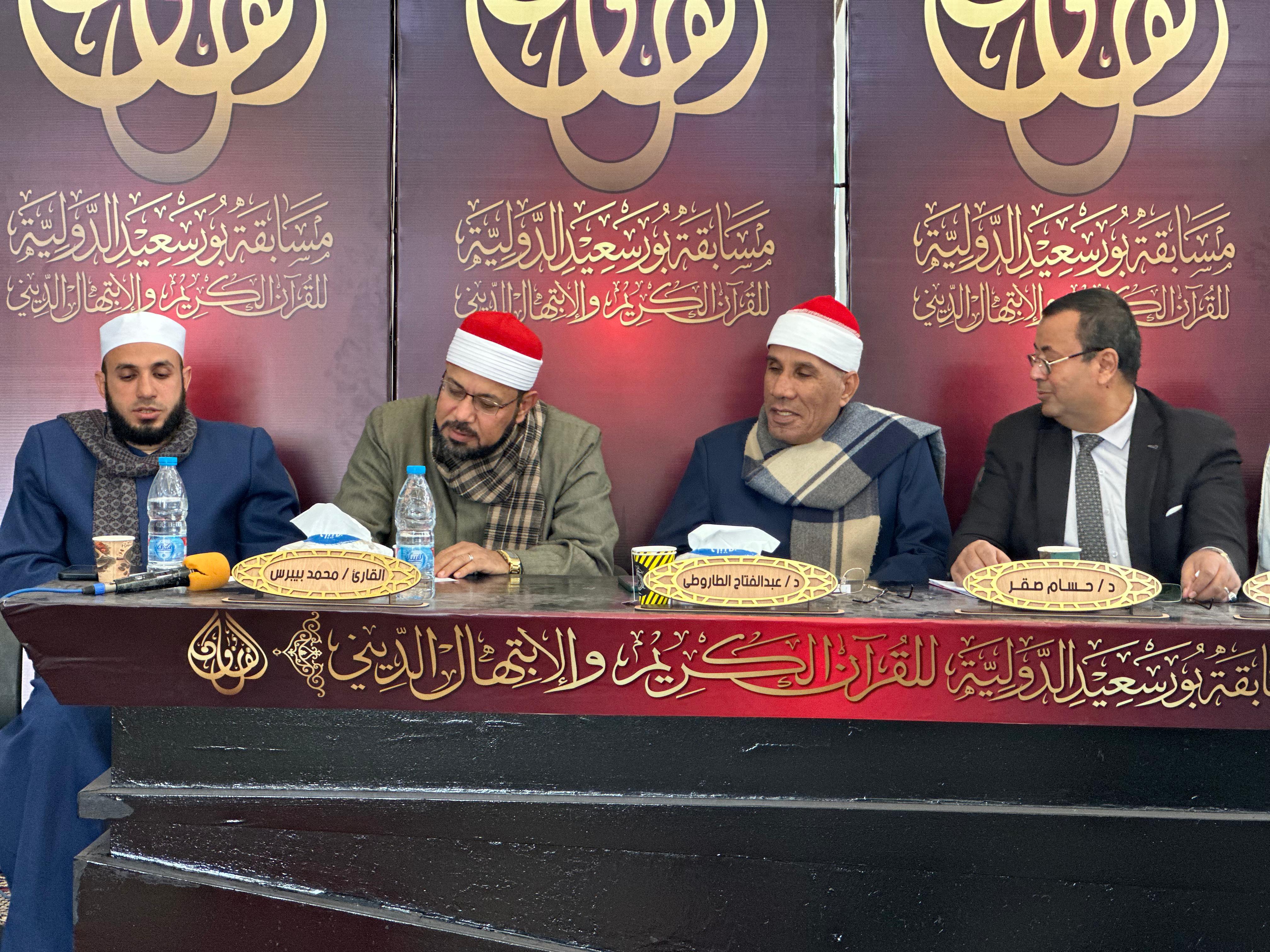 لجنة التحكيم بالمسابقة لجنة التحكيم بالمسابقة