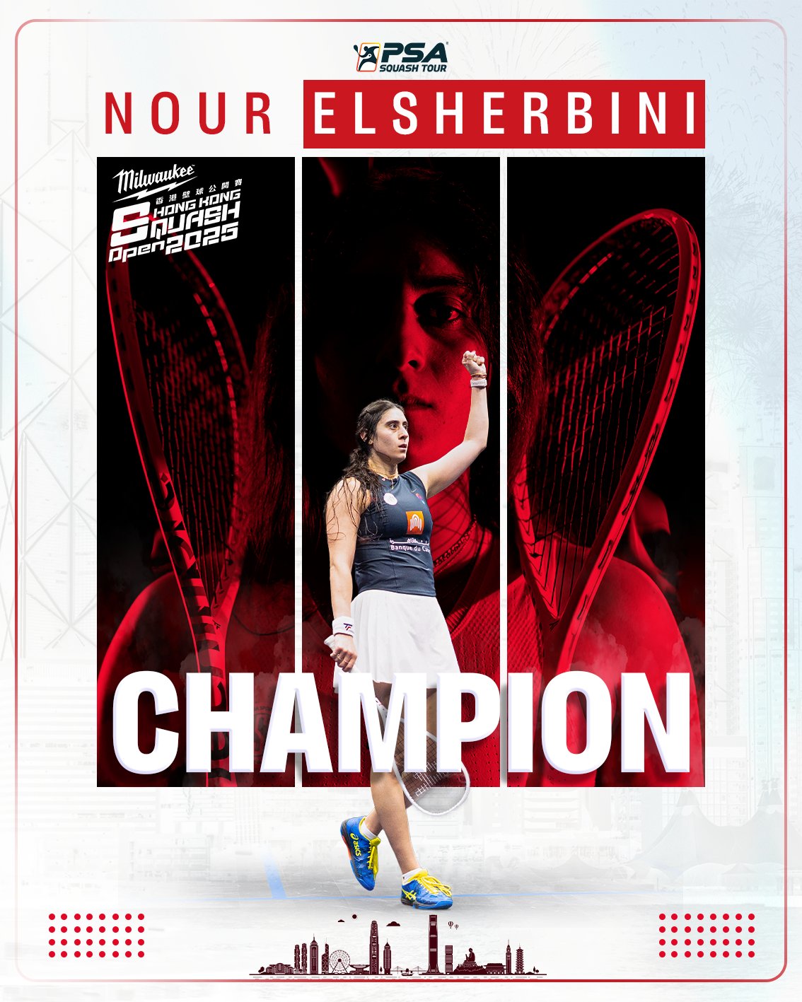 نور الشربيني