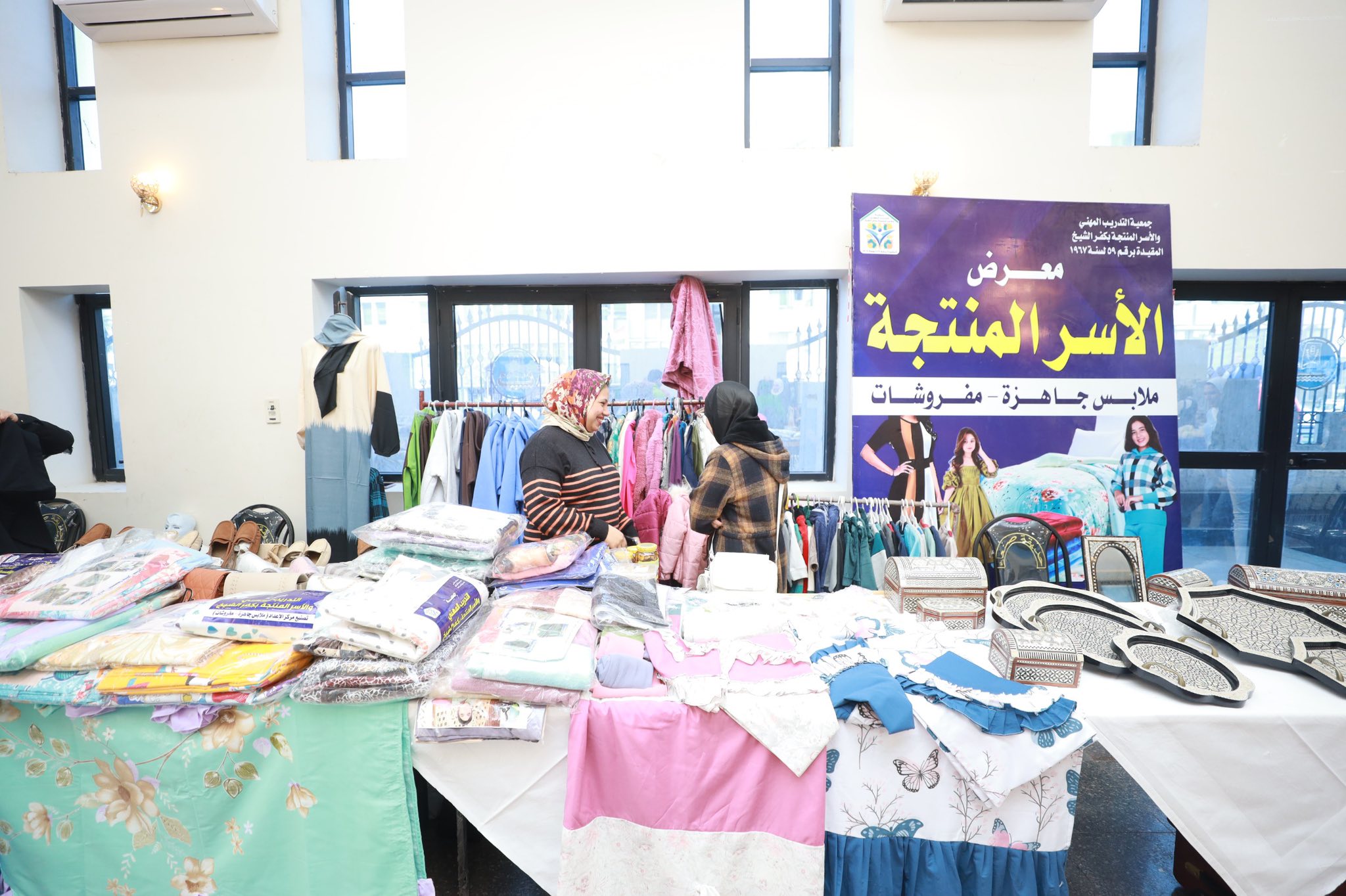 منتجات الاسر المنتجة منتجات الاسر المنتجة