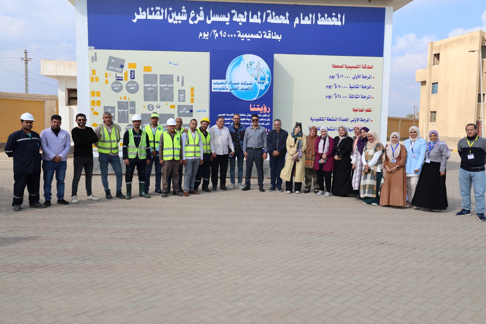 محطات المعالجة بسشبين القناطر