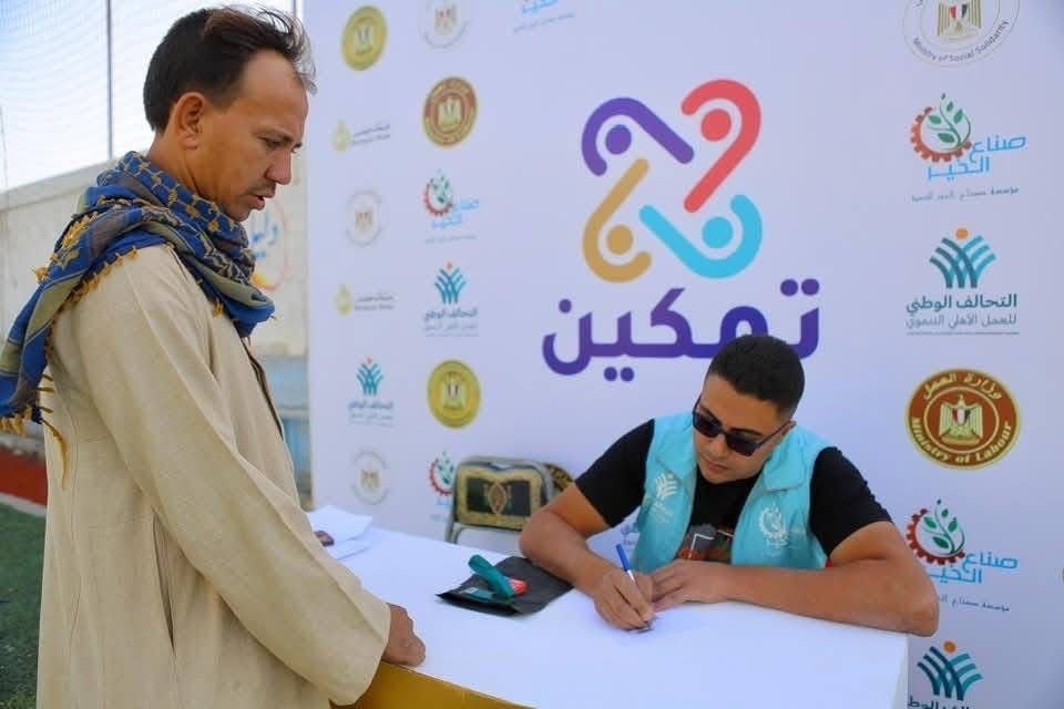 صناع الخير عضو التحالف الوطنى تسلم أهالي الغربية 4 آلاف نظارة طبية مجانية ضمن مبادرة تمكين (2)