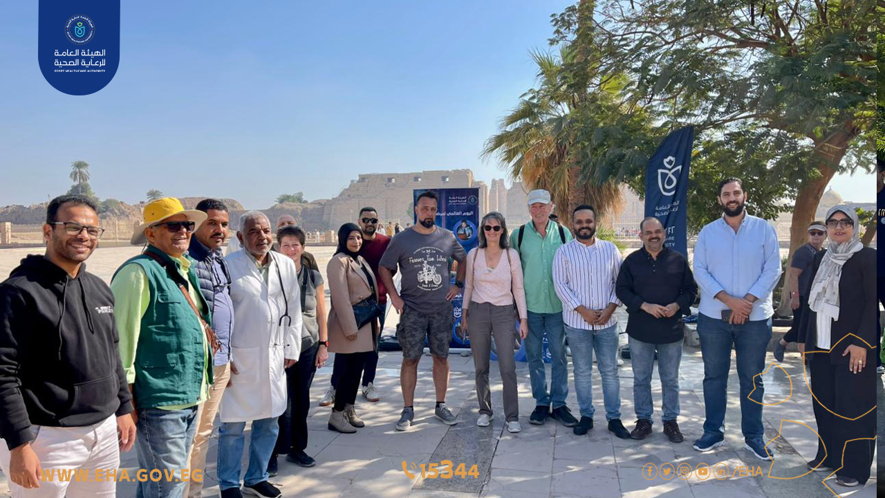 تنظيم فعالية للتوعية بمرض السكري بمعبد الكرنك التاريخي تنظيم فعالية للتوعية بمرض السكري بمعبد الكرنك التاريخي