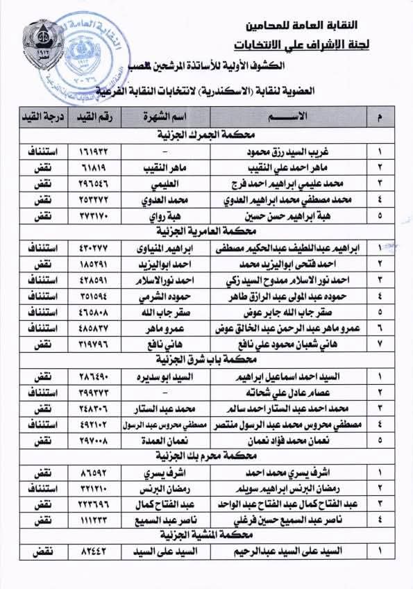 FB_IMG_1765108093302 FB_IMG_1765108093302