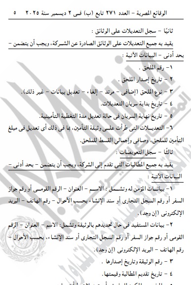 WhatsApp Image 2025-12-07 at 11.21.08 AM (1)