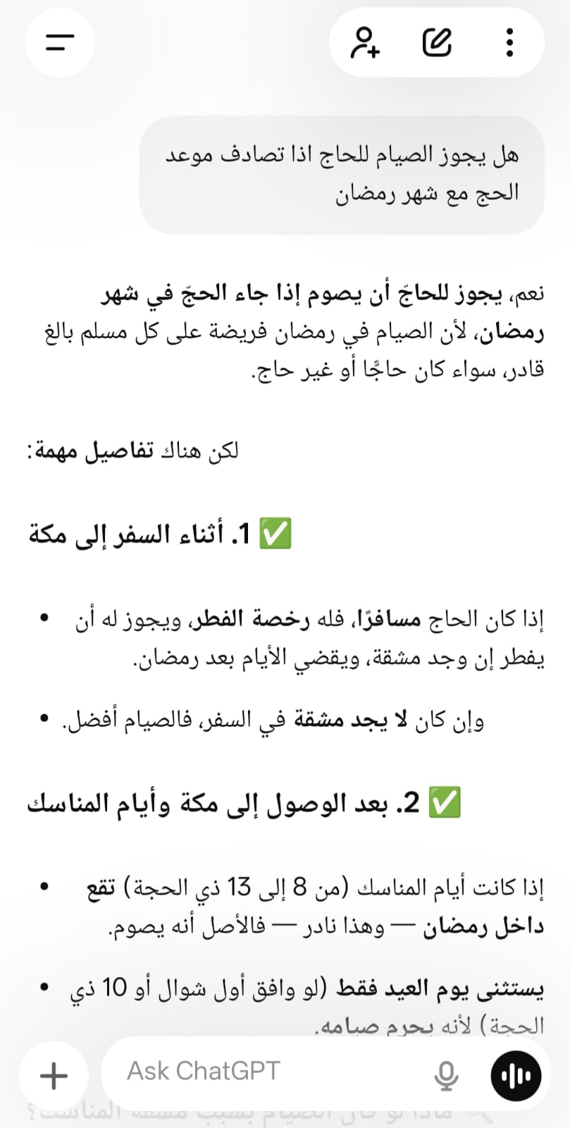 WhatsApp Image 2025-12-07 at 10.24.51 AM (2)