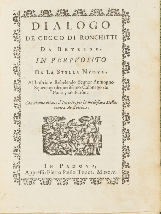 منشور جاليليو جاليلى