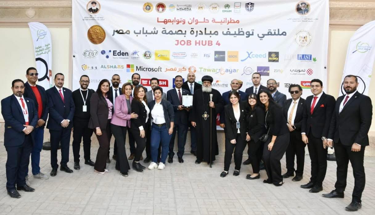 الملتقى التوظيفي الخامس