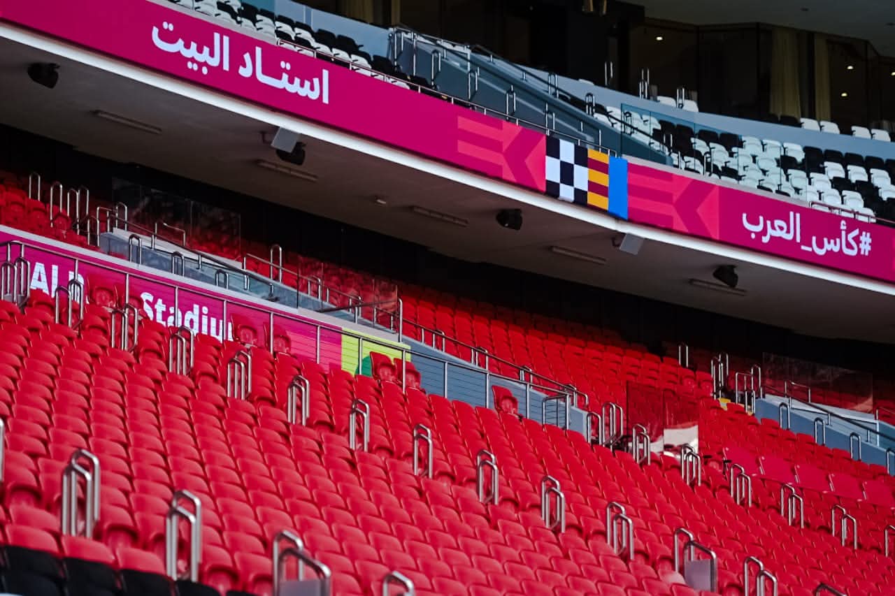 استاد البيت بقطر