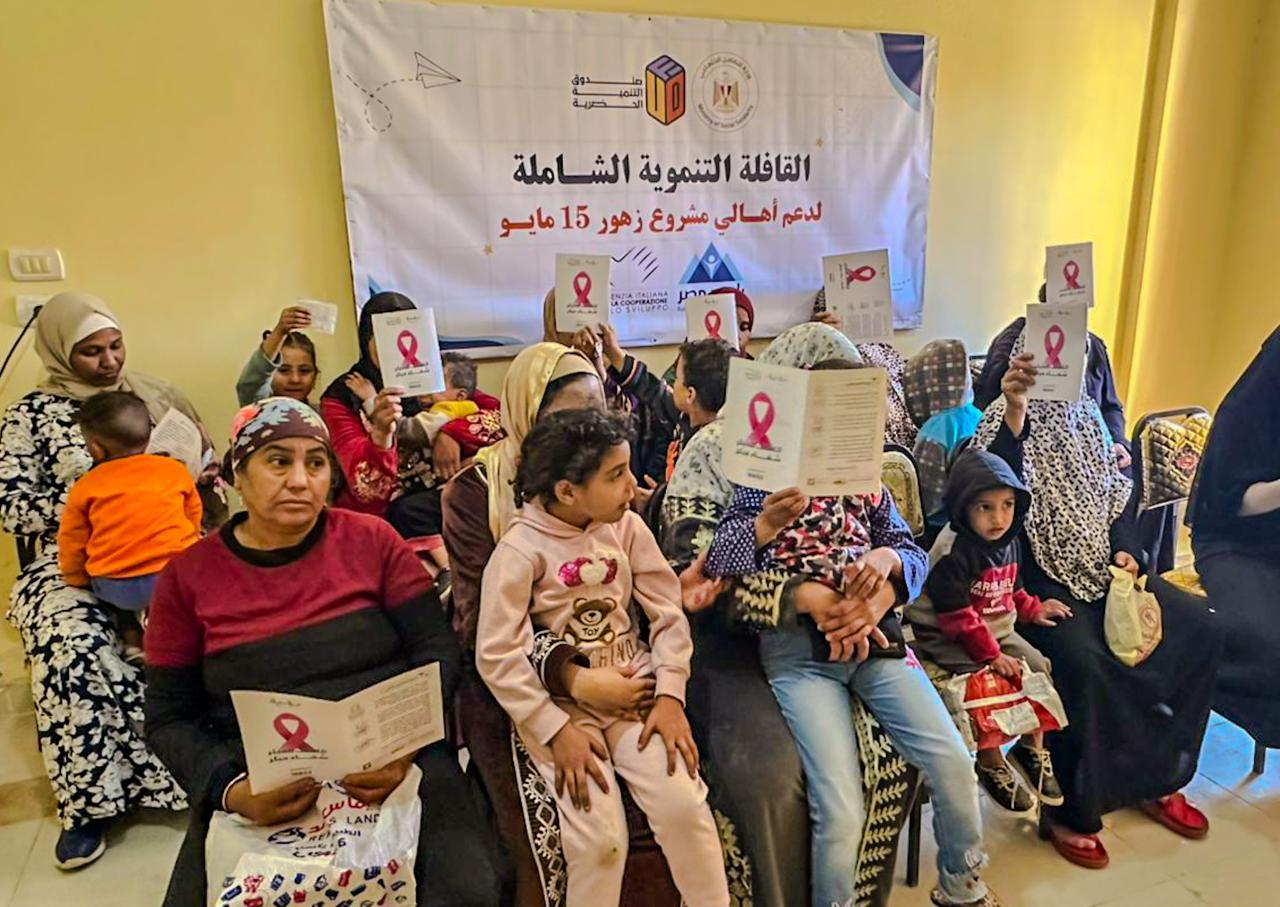 التضامن تطلق المرحلة الثانية من القوافل التنموية لدعم أهالي 15 مايو