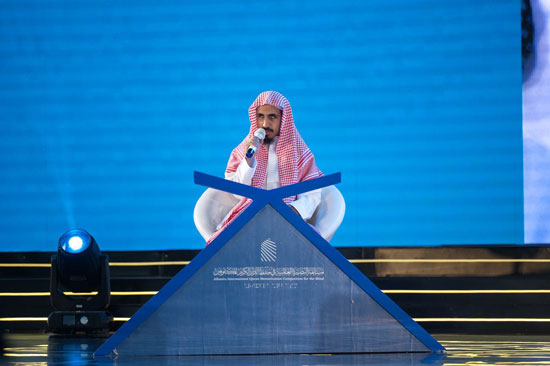 أولَ مسابقة قرآنية دولية للمكفوفين (1)