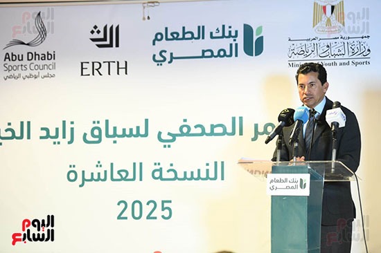 وزير الشباب والرياضة