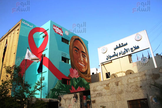 معهد-الأورام-بأسوان