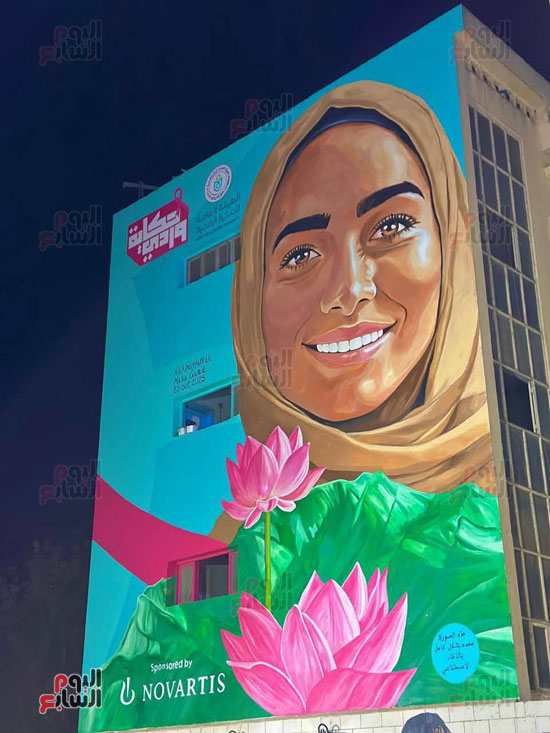 الجدارية-ليلا