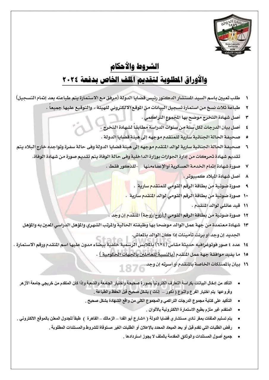 WhatsApp Image 2025-12-09 at 4.19.19 PM WhatsApp Image 2025-12-09 at 4.19.19 PM