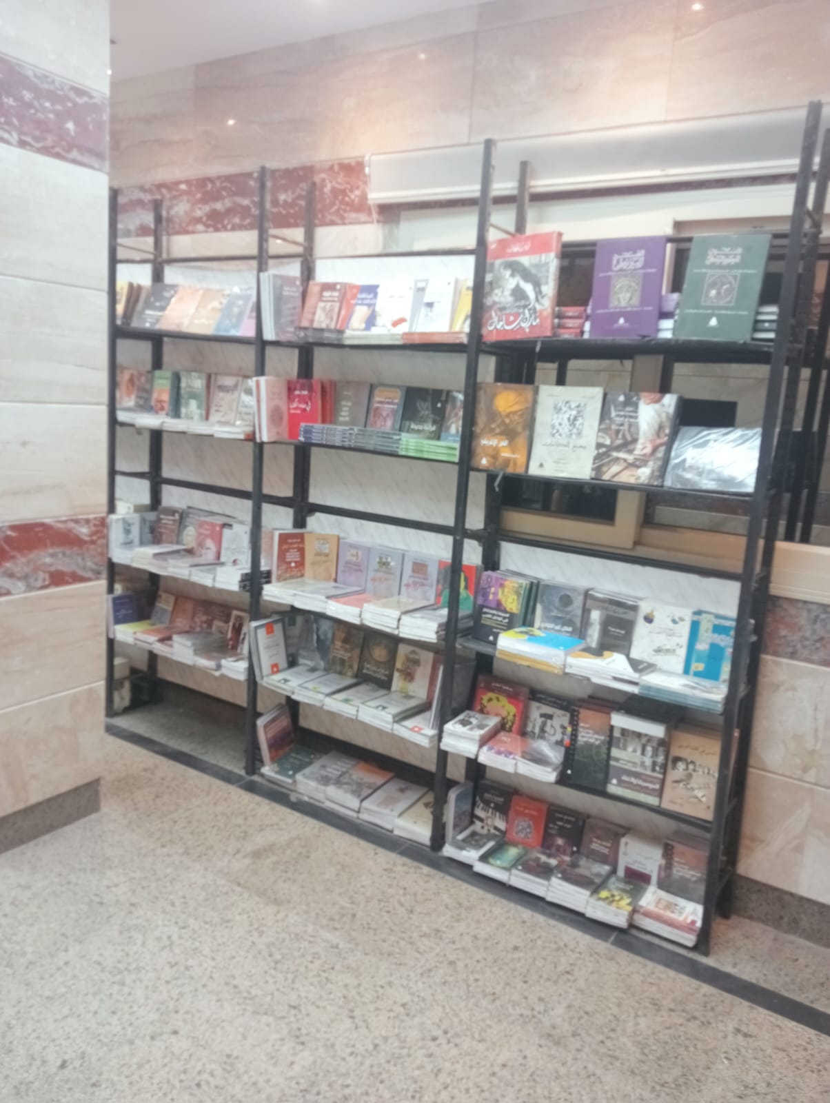 منفذ بيع الكتب منفذ بيع الكتب
