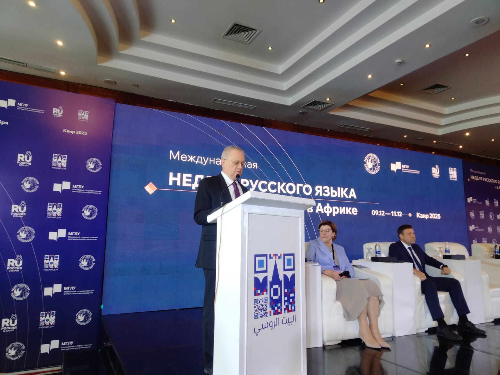 سفير روسيا فى القاهرة