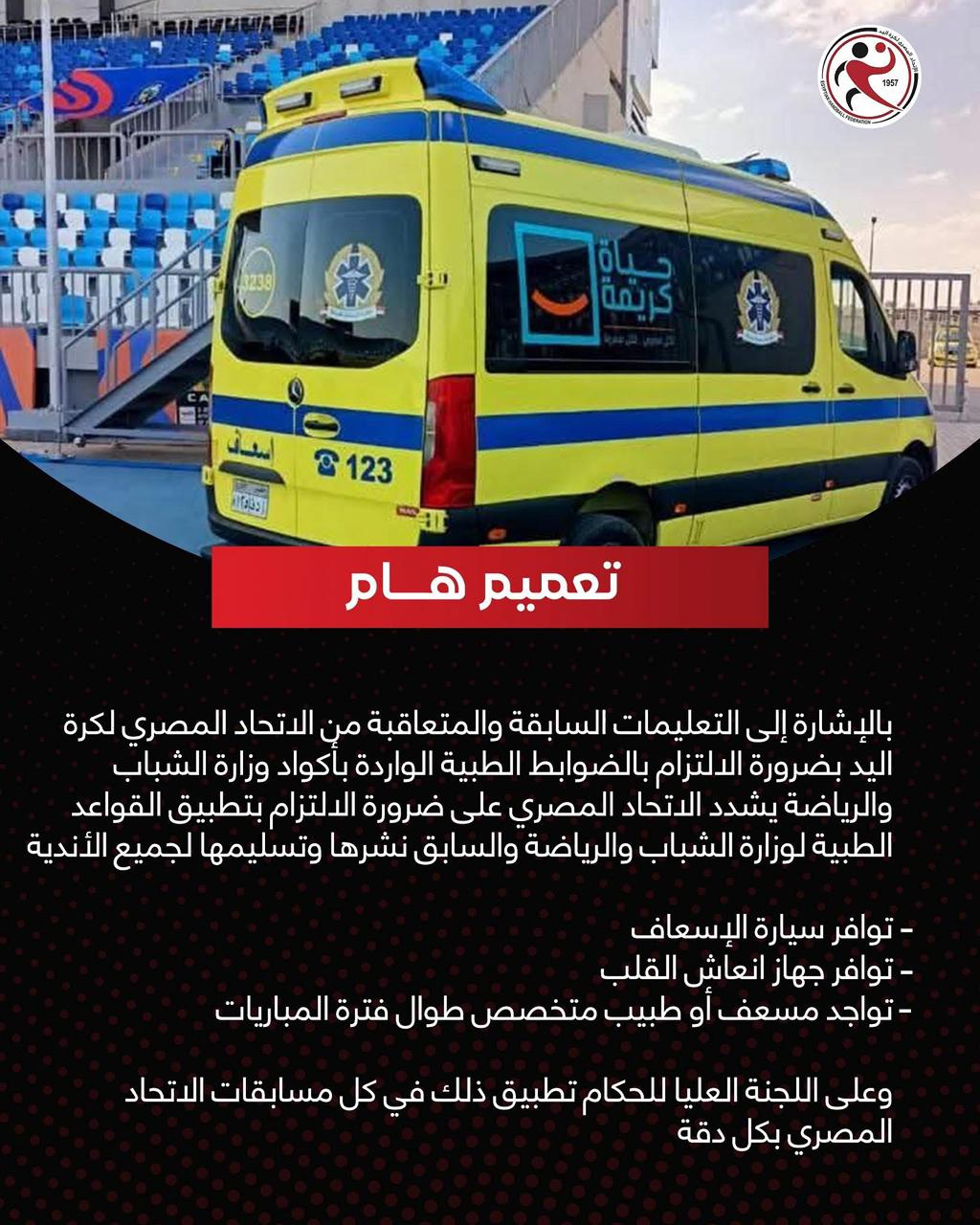 الدورة الدموية في اليد