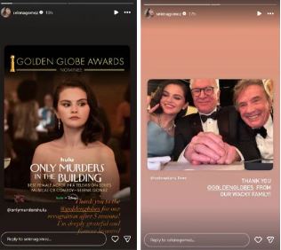 سيلينا جوميز