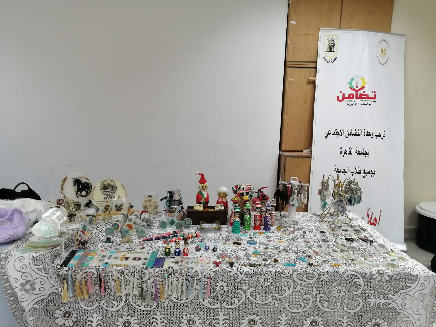 معرض "ديارنا للحرف اليدوية والتراثية" بجامعة القاهرة