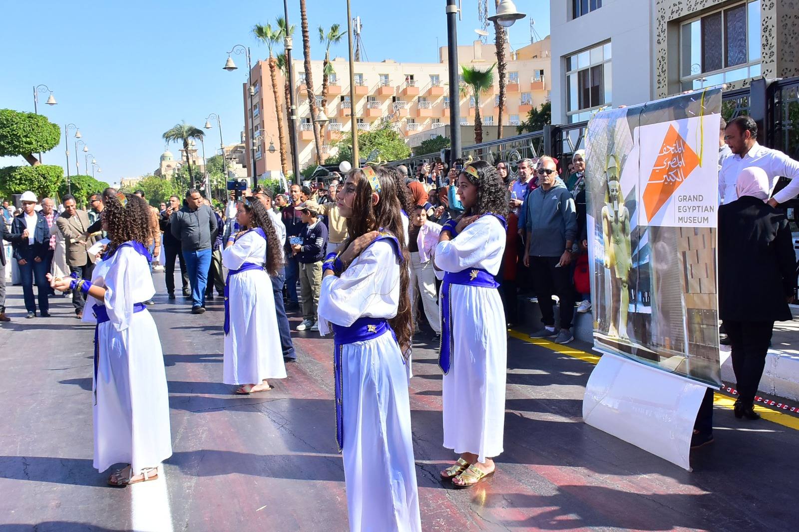 بوستر فرحة افتتاح المتحف المصرى الكبير فى فعاليات الاحتفالات