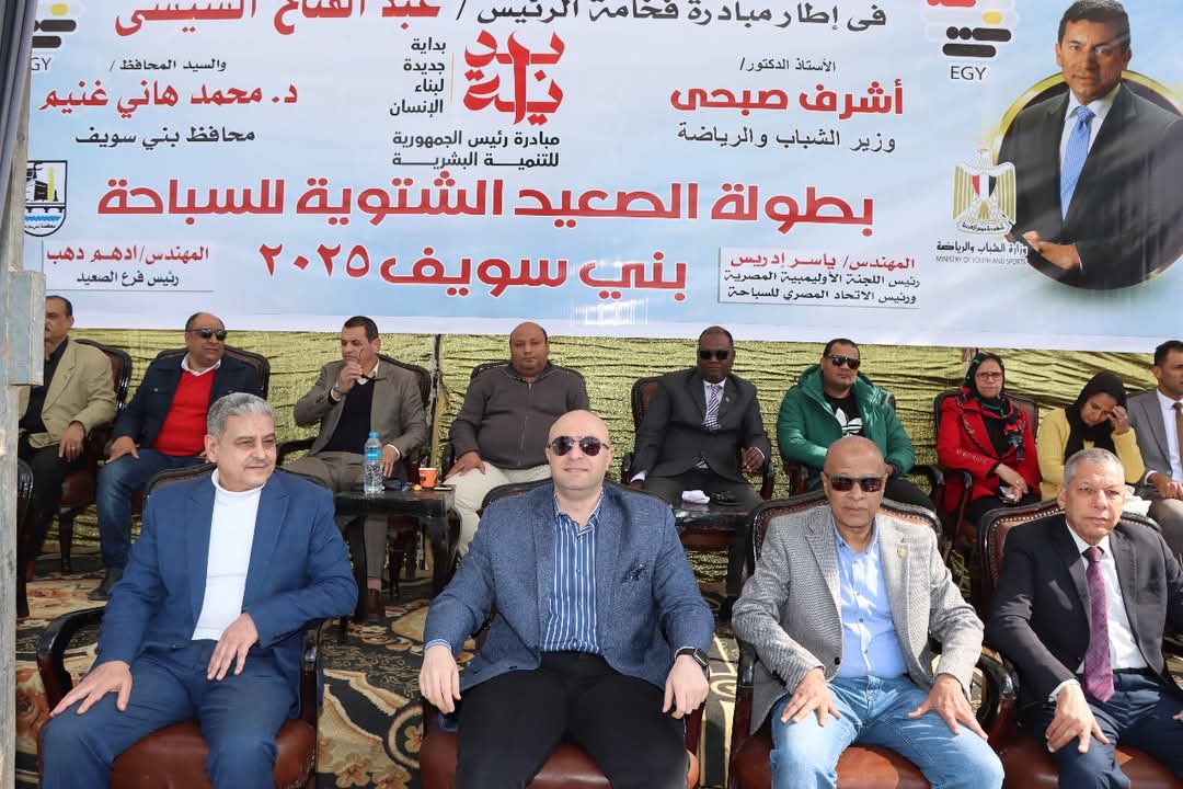 جانب من حضور محافظ بنى سويف