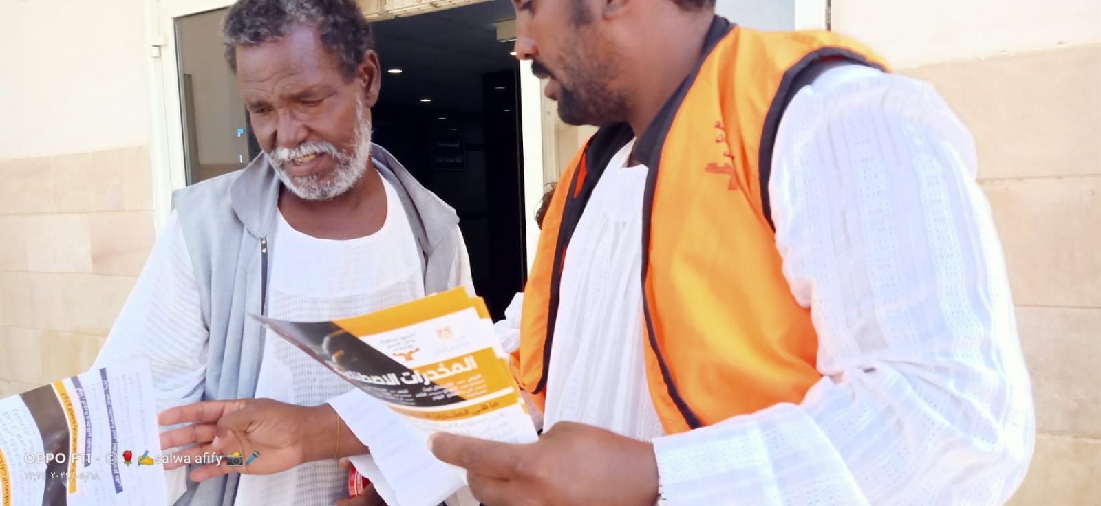 4d929aee-6f54-42ec-b3ae-9b962b3e83fe